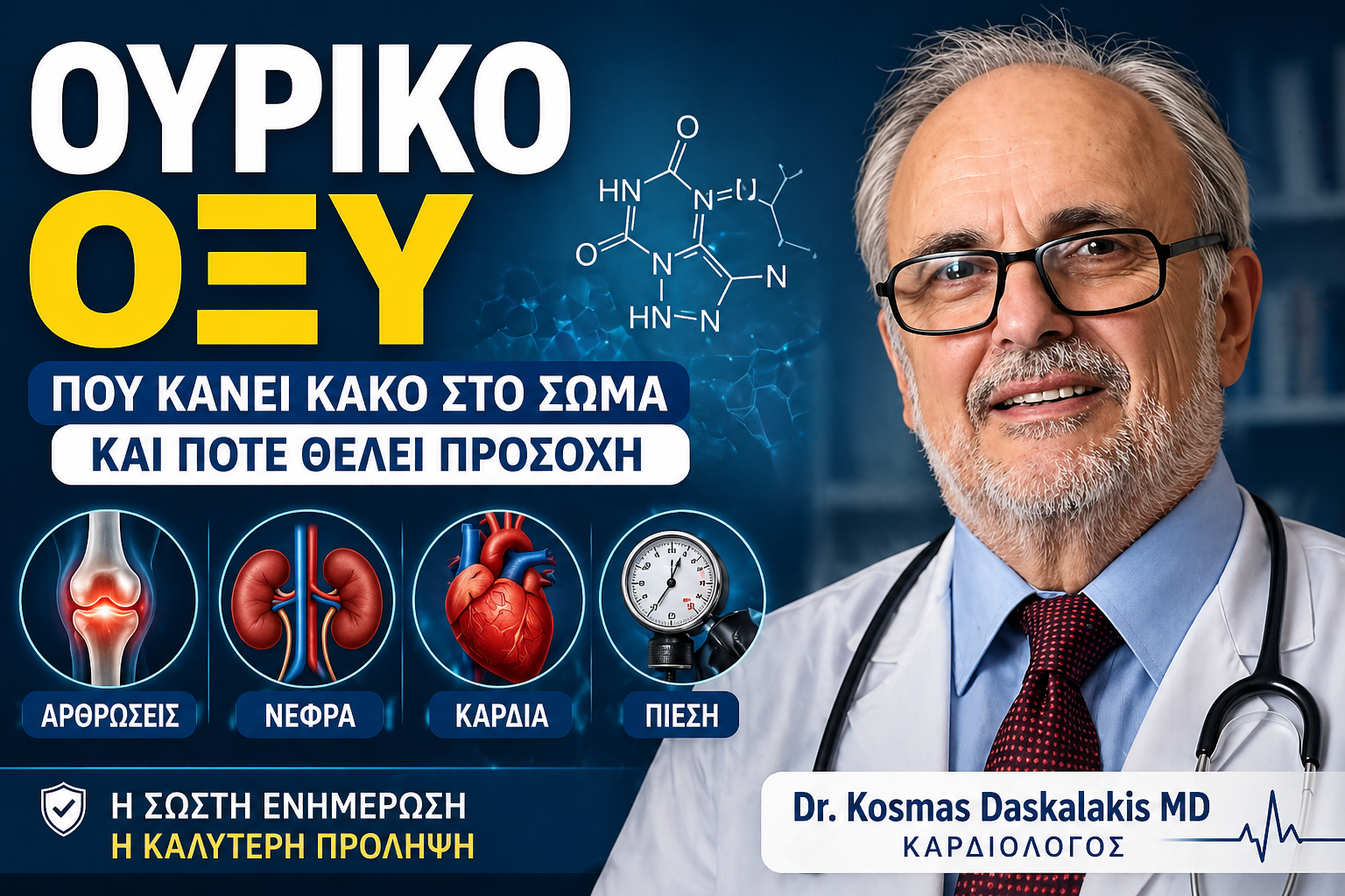 ΔΙΑΒΑΣΤΕ ΑΚΟΜΗ